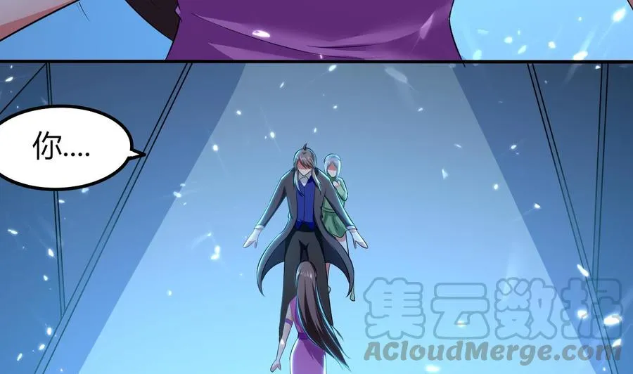 第176话 如何选择 第15页