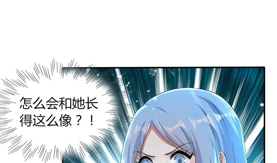 第176话 如何选择 第17页