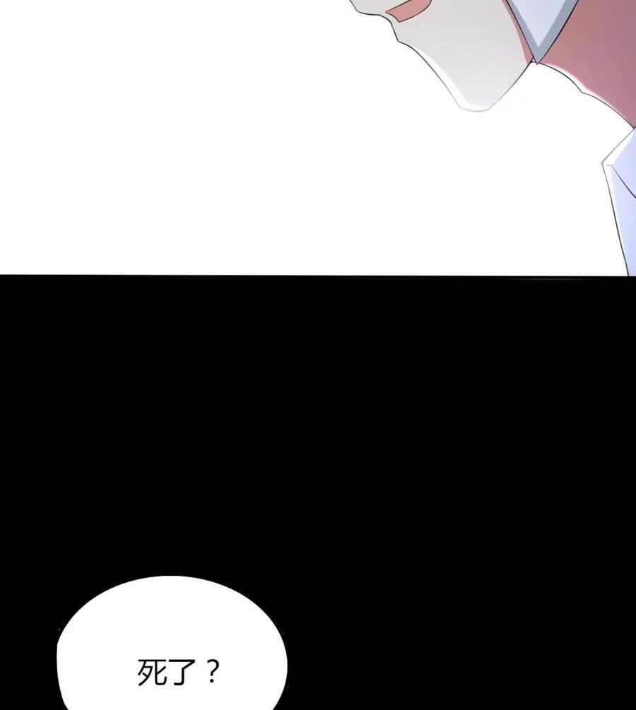 第176话 如何选择 第26页