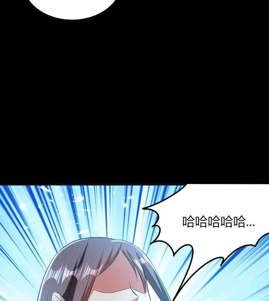 第176话 如何选择 第27页