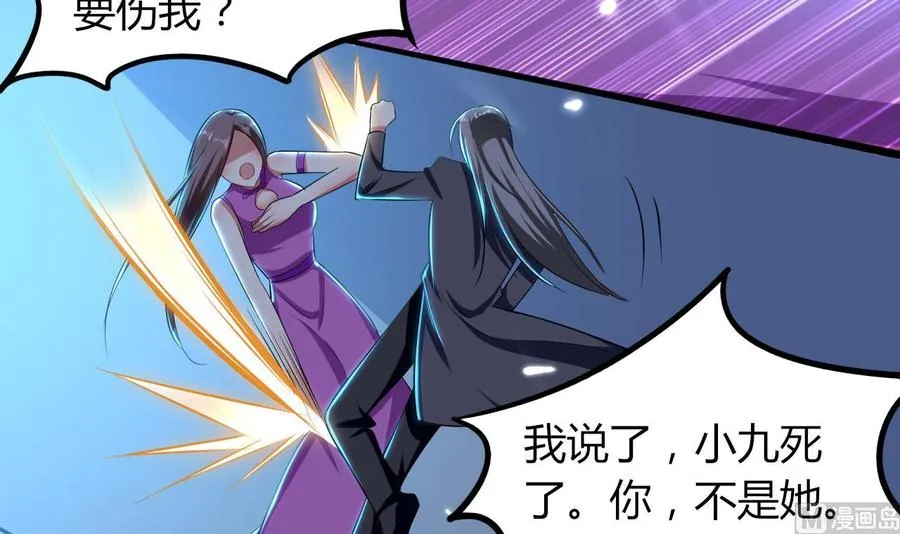 第176话 如何选择 第49页
