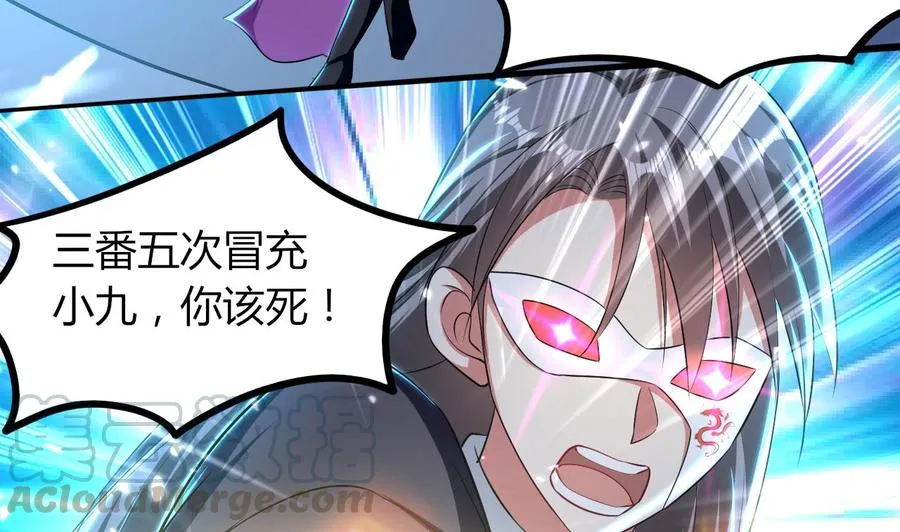 第176话 如何选择 第50页