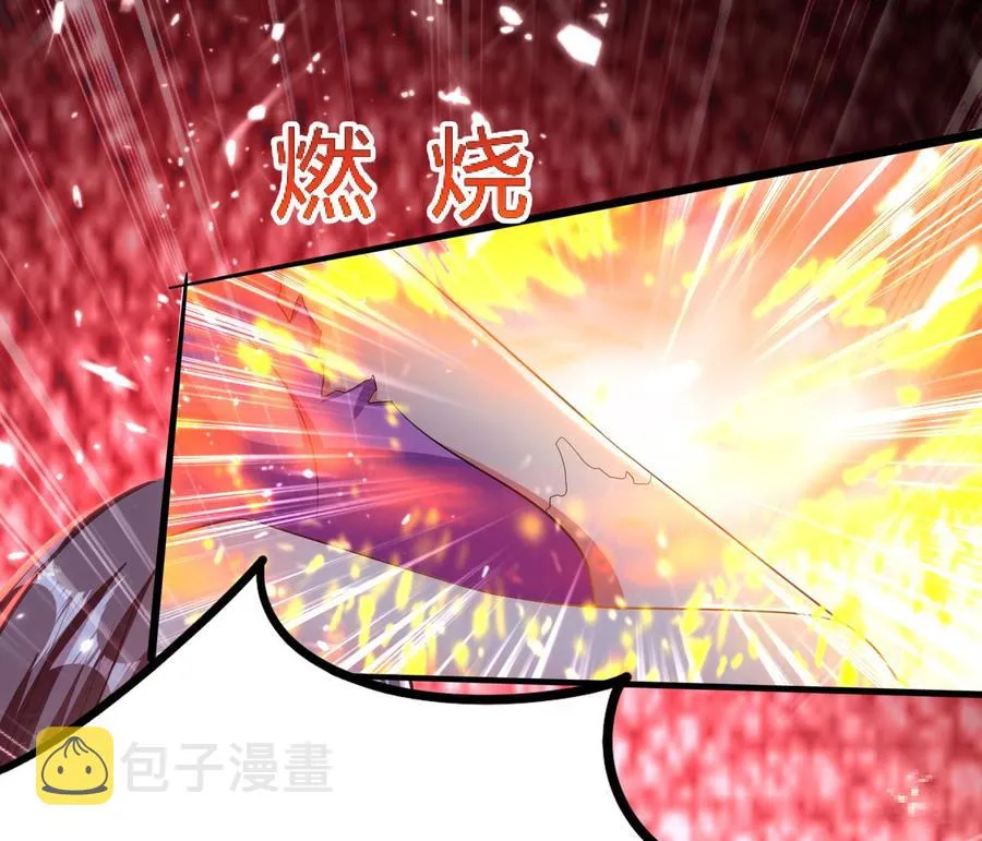 第176话 如何选择 第53页