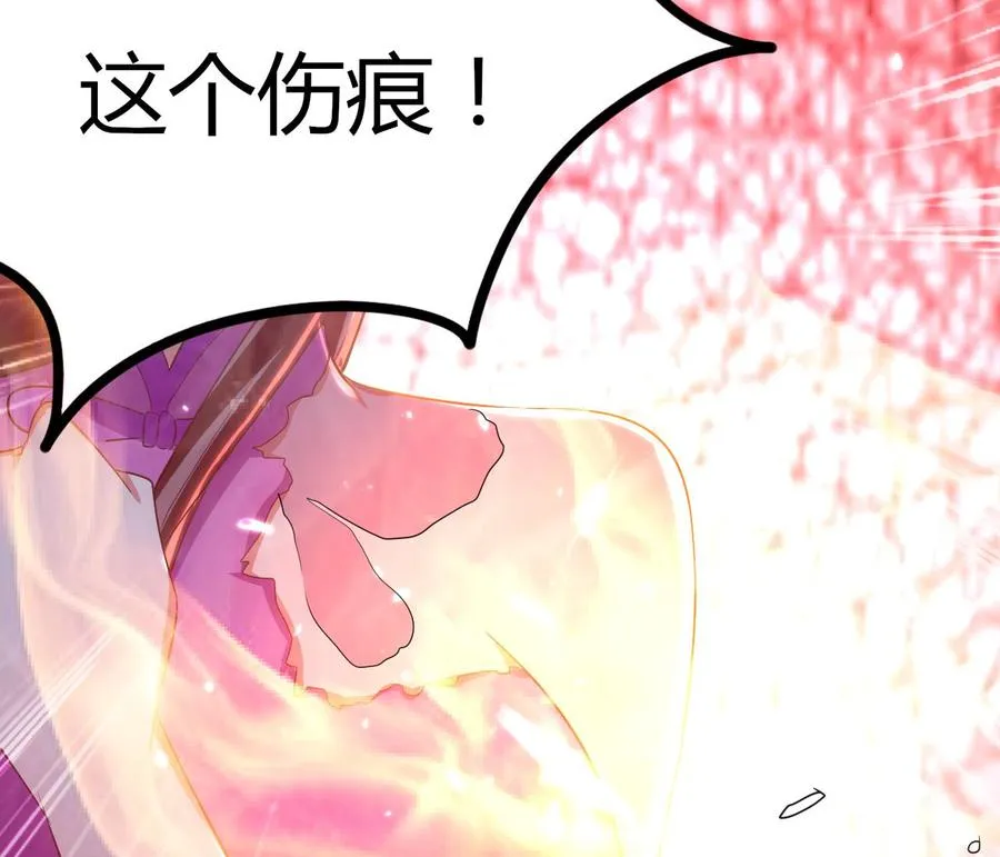 第176话 如何选择 第54页