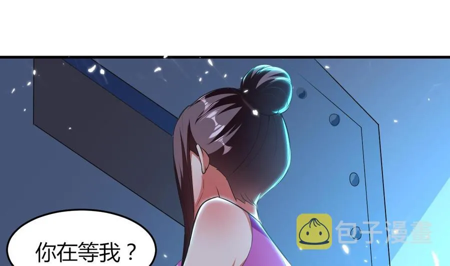 第175话 夜里来客 第6页