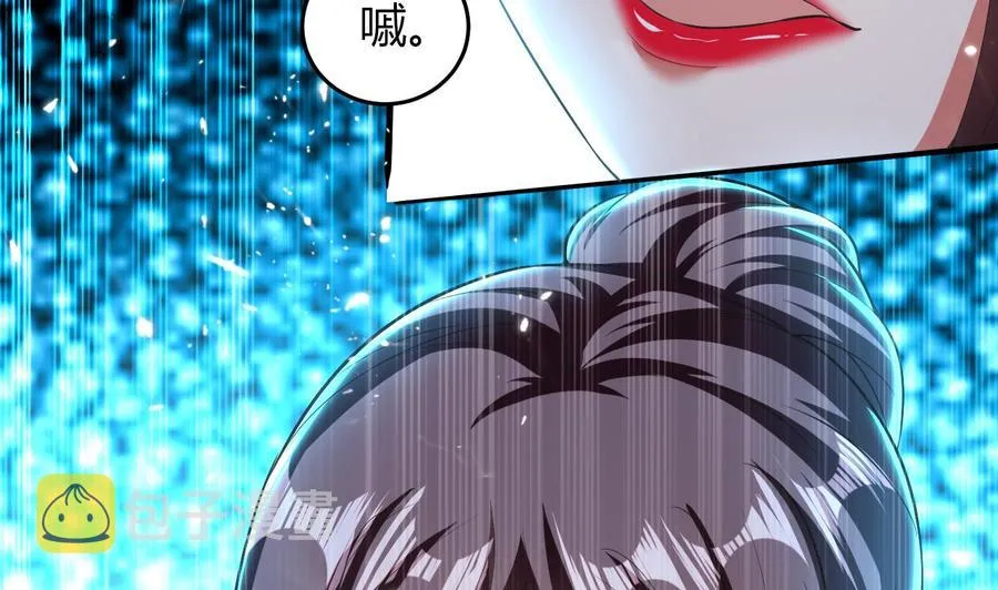 第175话 夜里来客 第12页