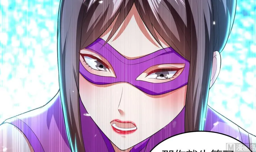 第175话 夜里来客 第13页