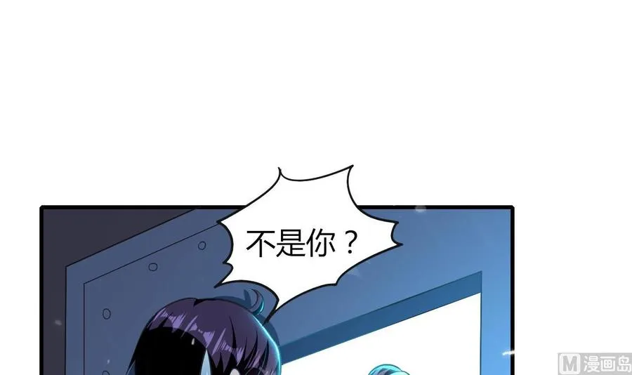 第175话 夜里来客 第16页