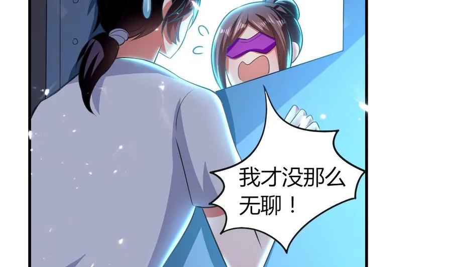 第175话 夜里来客 第17页