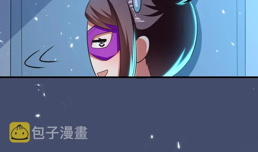 第175话 夜里来客 第21页
