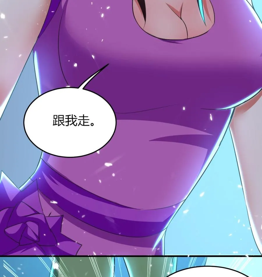 第175话 夜里来客 第24页