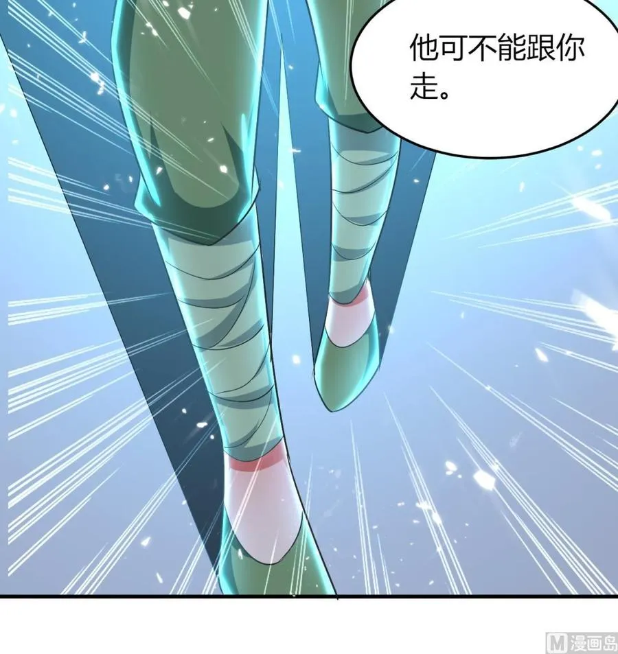 第175话 夜里来客 第25页