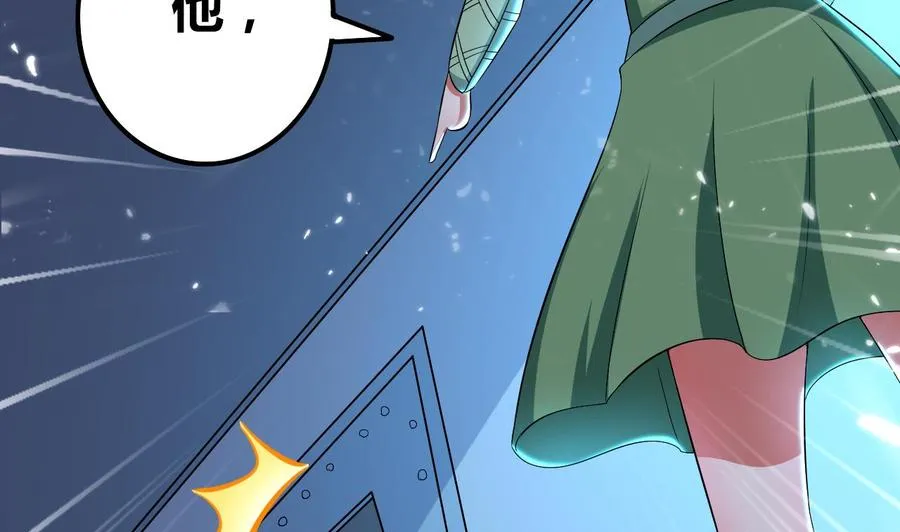 第175话 夜里来客 第33页