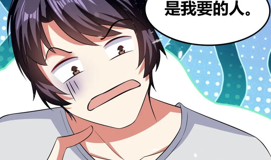 第175话 夜里来客 第35页