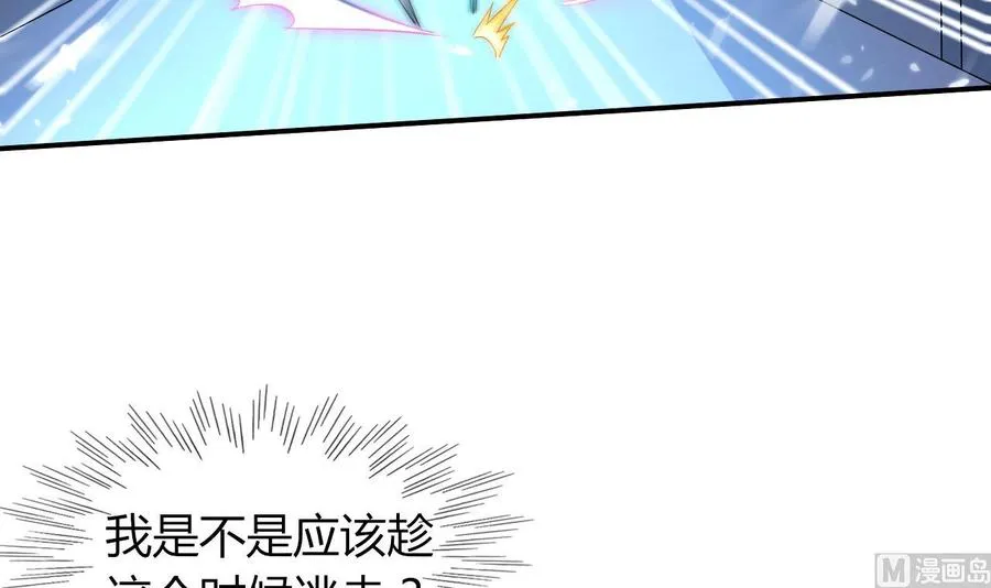 第175话 夜里来客 第40页