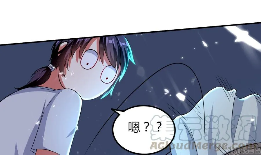 第175话 夜里来客 第43页