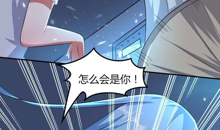 第175话 夜里来客 第44页