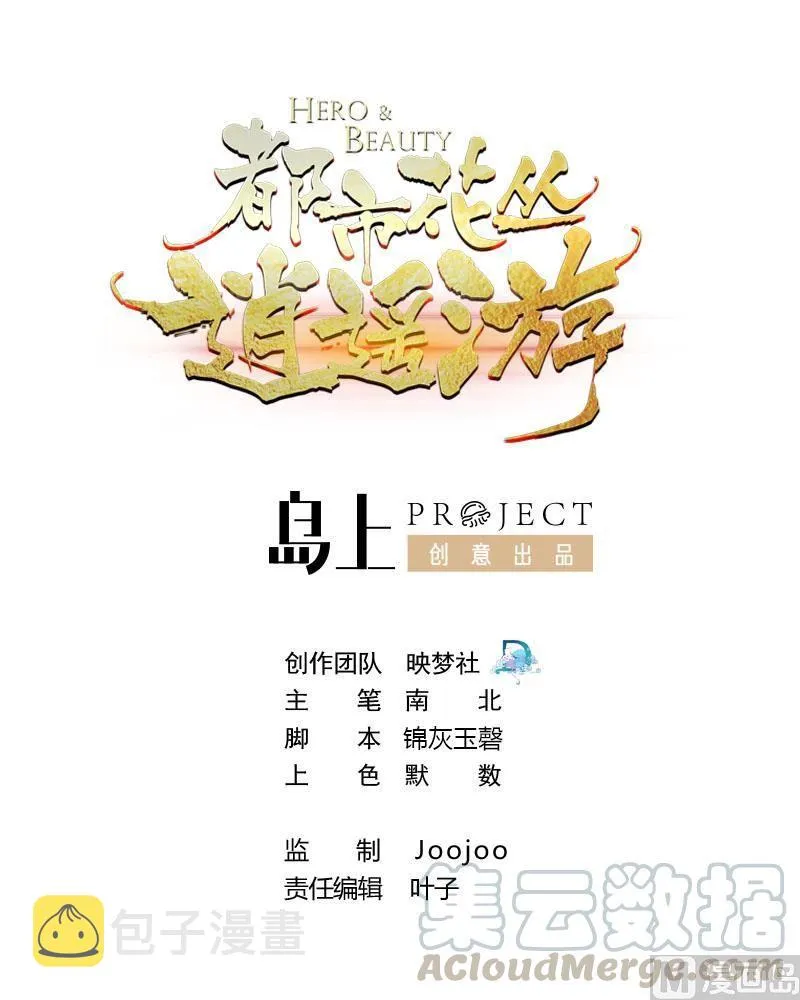 第174话 信 第1页