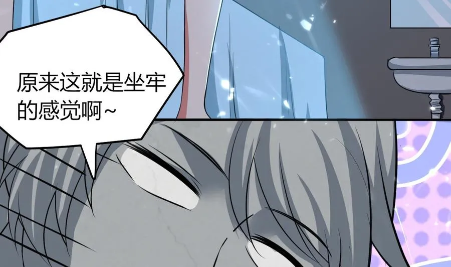 第174话 信 第5页