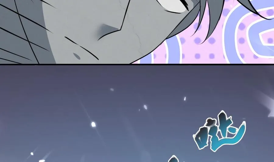 第174话 信 第6页
