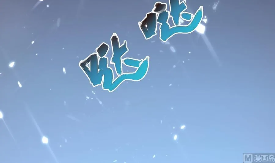 第174话 信 第7页