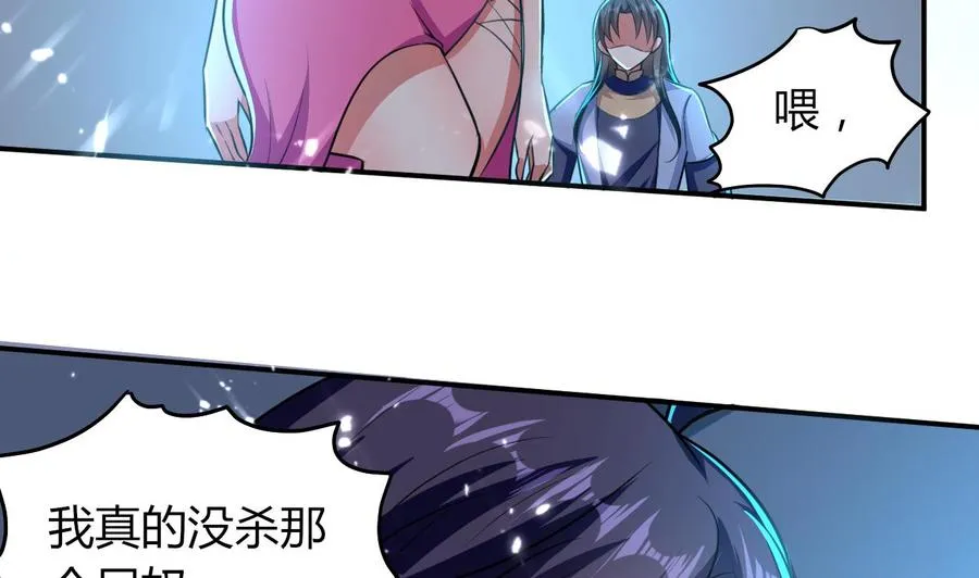 第174话 信 第11页