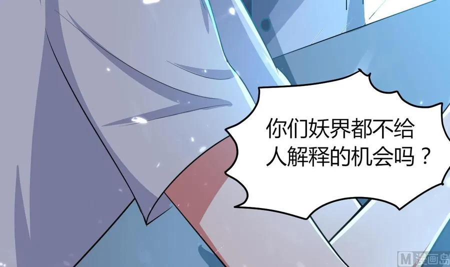 第174话 信 第13页