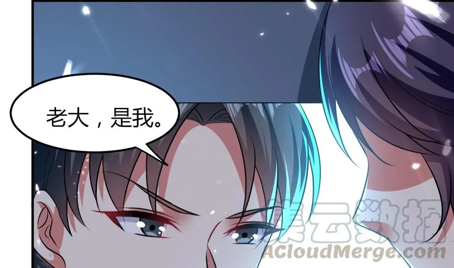 第174话 信 第15页