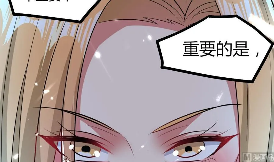 第174话 信 第19页