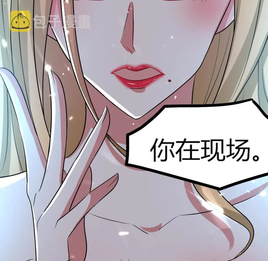 第174话 信 第20页