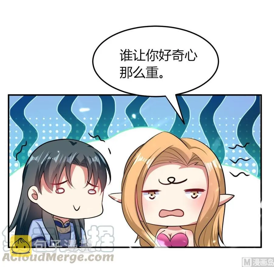 第174话 信 第22页
