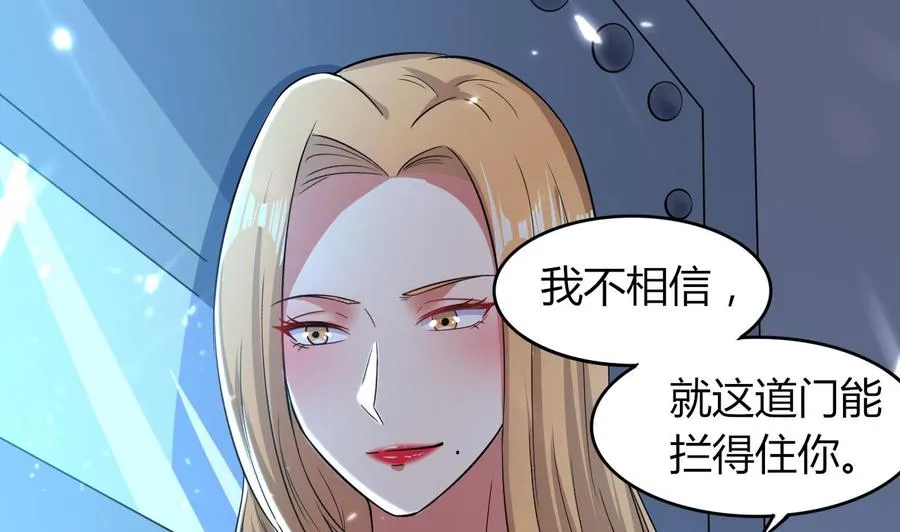 第174话 信 第24页