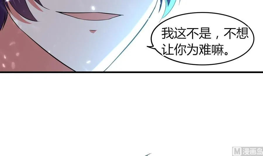 第174话 信 第28页