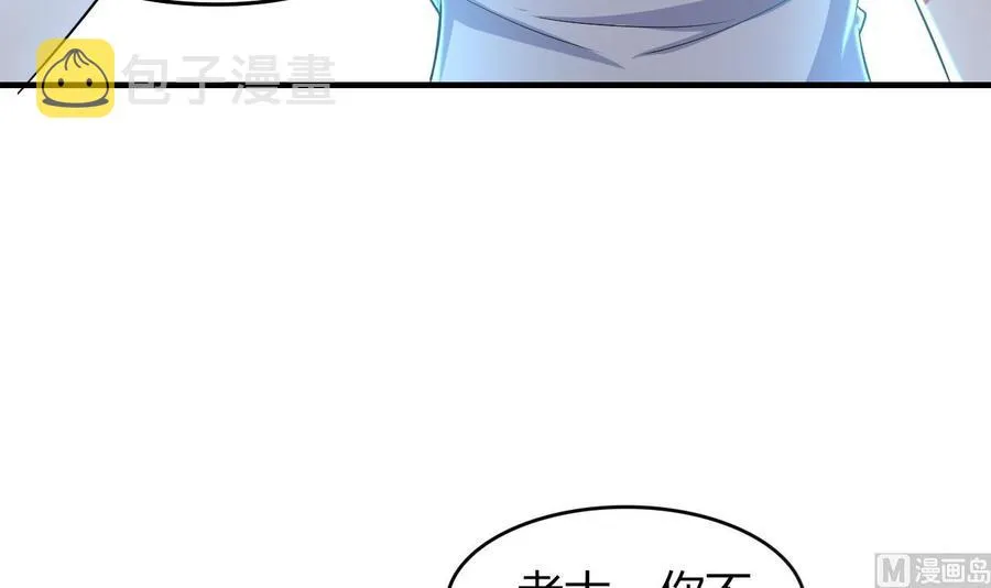 第174话 信 第31页