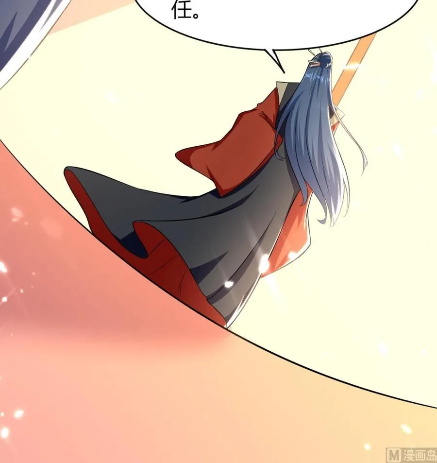 第174话 信 第46页
