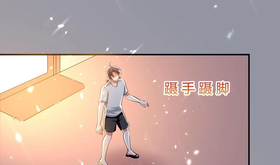 第173话 关起来 第2页