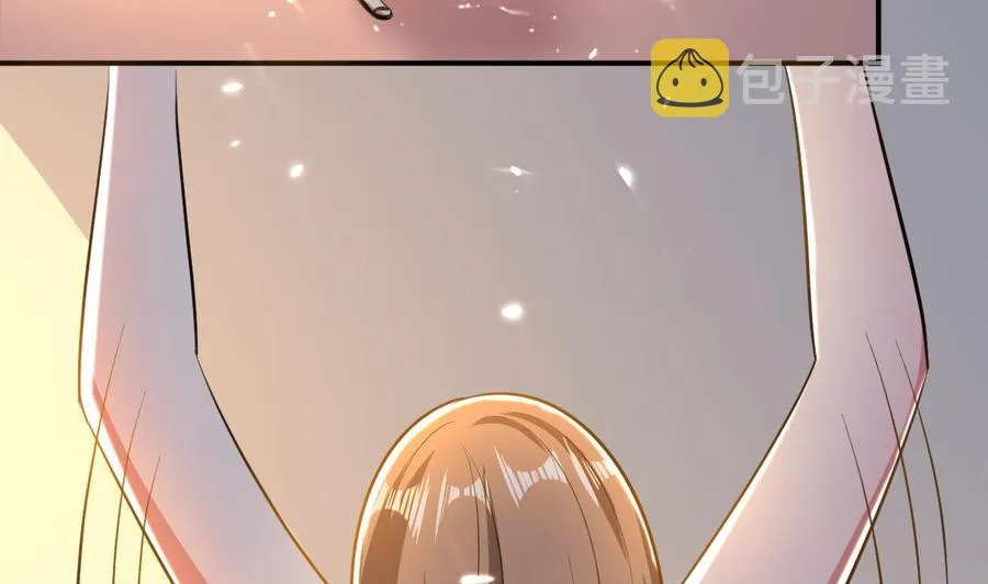 第173话 关起来 第3页