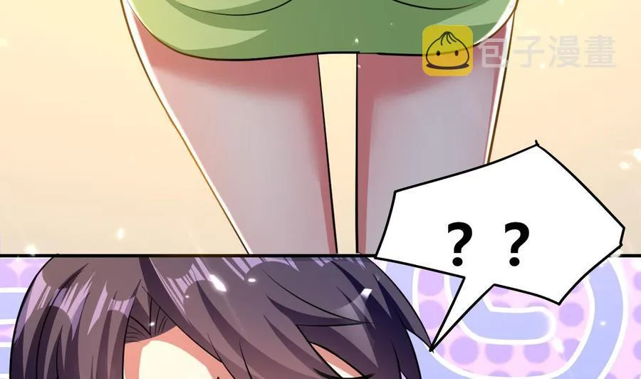 第173话 关起来 第6页
