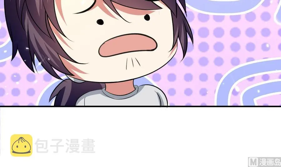 第173话 关起来 第7页