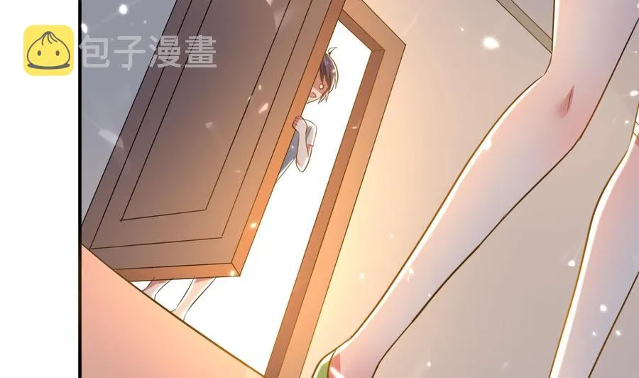 第173话 关起来 第9页