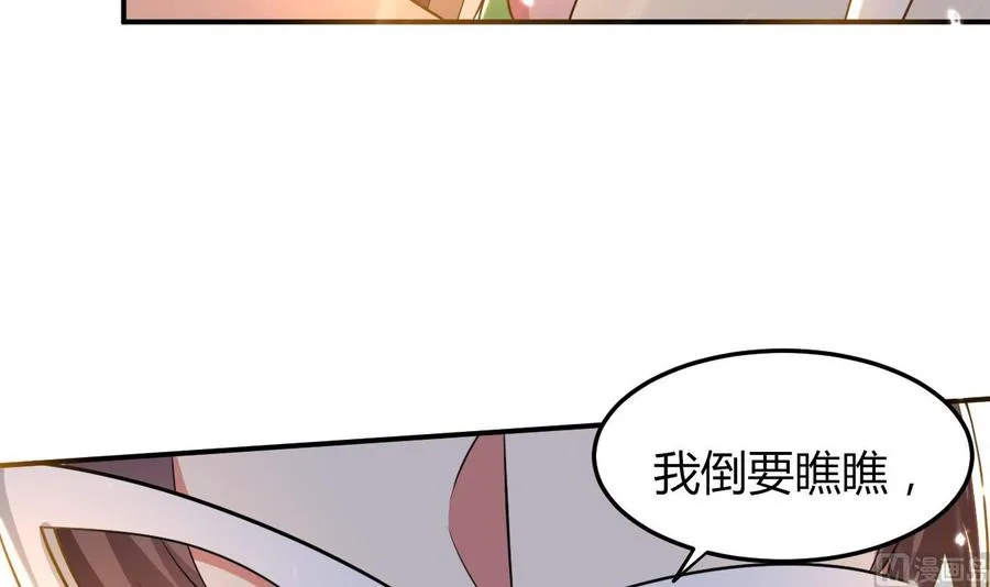 第173话 关起来 第10页