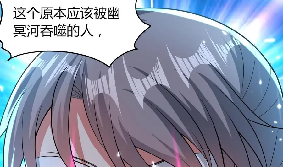 第173话 关起来 第12页