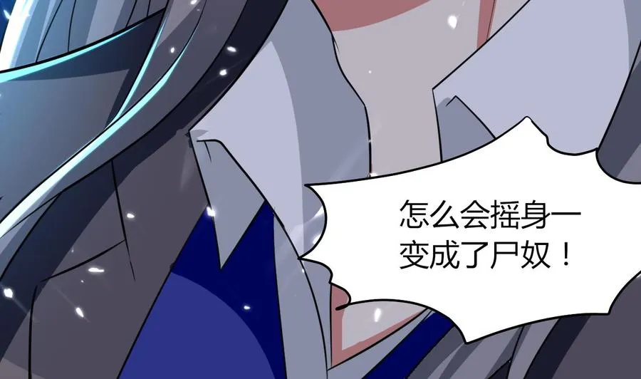 第173话 关起来 第14页