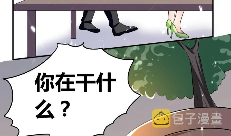 第173话 关起来 第18页