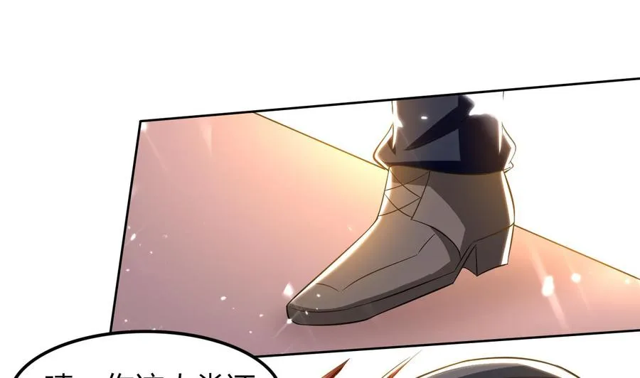第173话 关起来 第26页