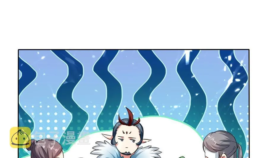 第173话 关起来 第32页