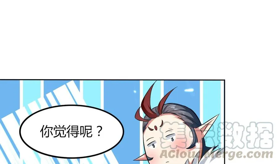 第173话 关起来 第36页
