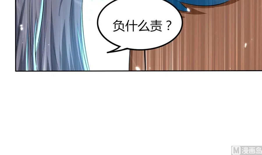 第173话 关起来 第46页