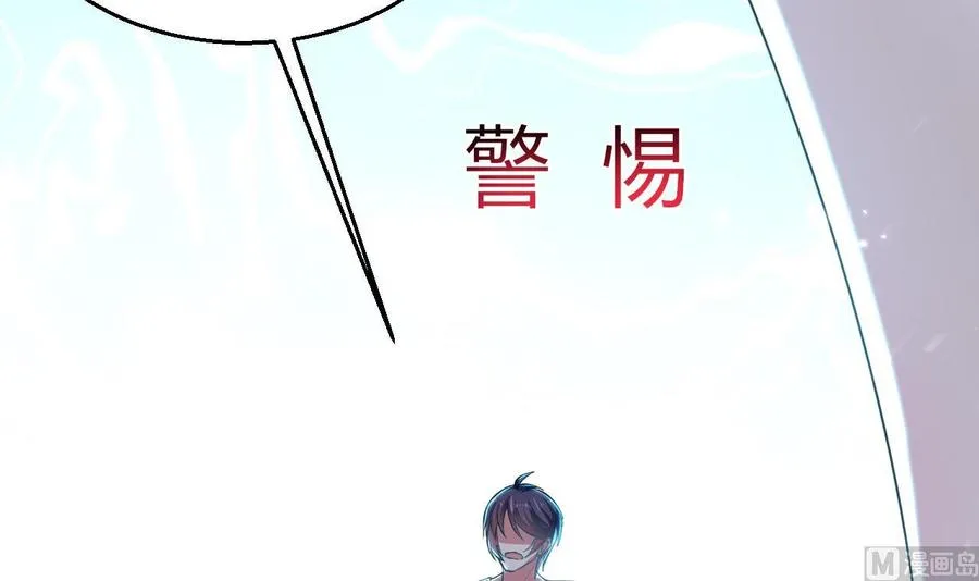 第172话 一封信 第10页
