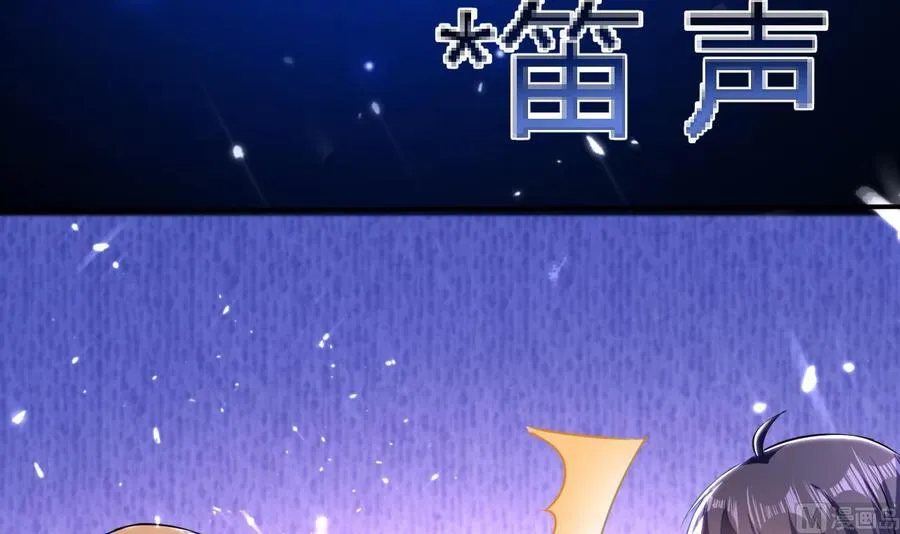 第172话 一封信 第16页